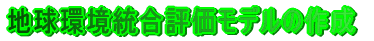 n]f̍쐬