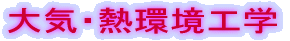 HwU