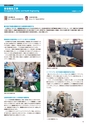京都大学工学部　地球工学科　環境工学コース