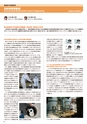 京都大学工学部　地球工学科　環境工学コース